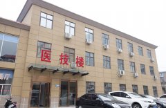 门诊环境7