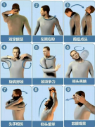 颈椎病的康复锻炼方法