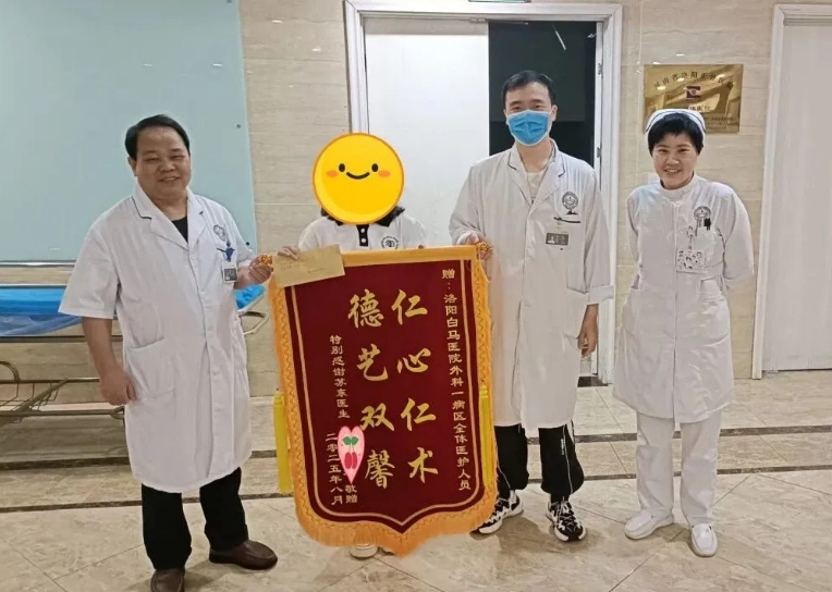 患者的赞誉，心中的责任丨洛阳白马医院普外科团队收到患者感谢信与锦旗！