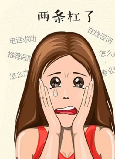 人流后出血多少天算正常？超过这个时间要警惕