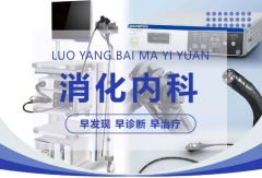 口臭困扰多年愁坏老人，无痛胃镜精准揪出根源！